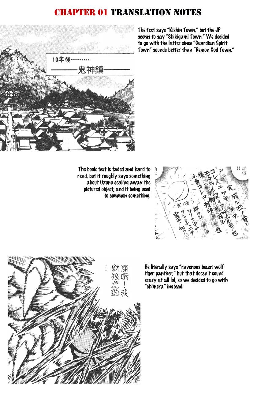 Kishin Douji Zenki Chapter 1.1 page 65 - Chapter 1.1: Zenki Awakens - Preface Chapter ①: Zenki Awakens