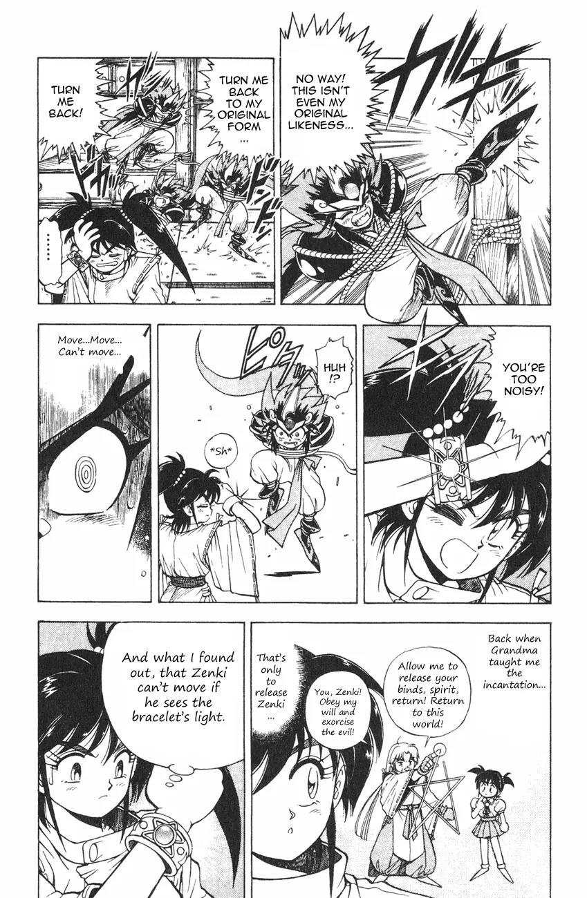 Kishin Douji Zenki Chapter 1.2 page 9 - Chapter 1.2: Zenki Awakens - Preface Chapter ②: Child and Kishin