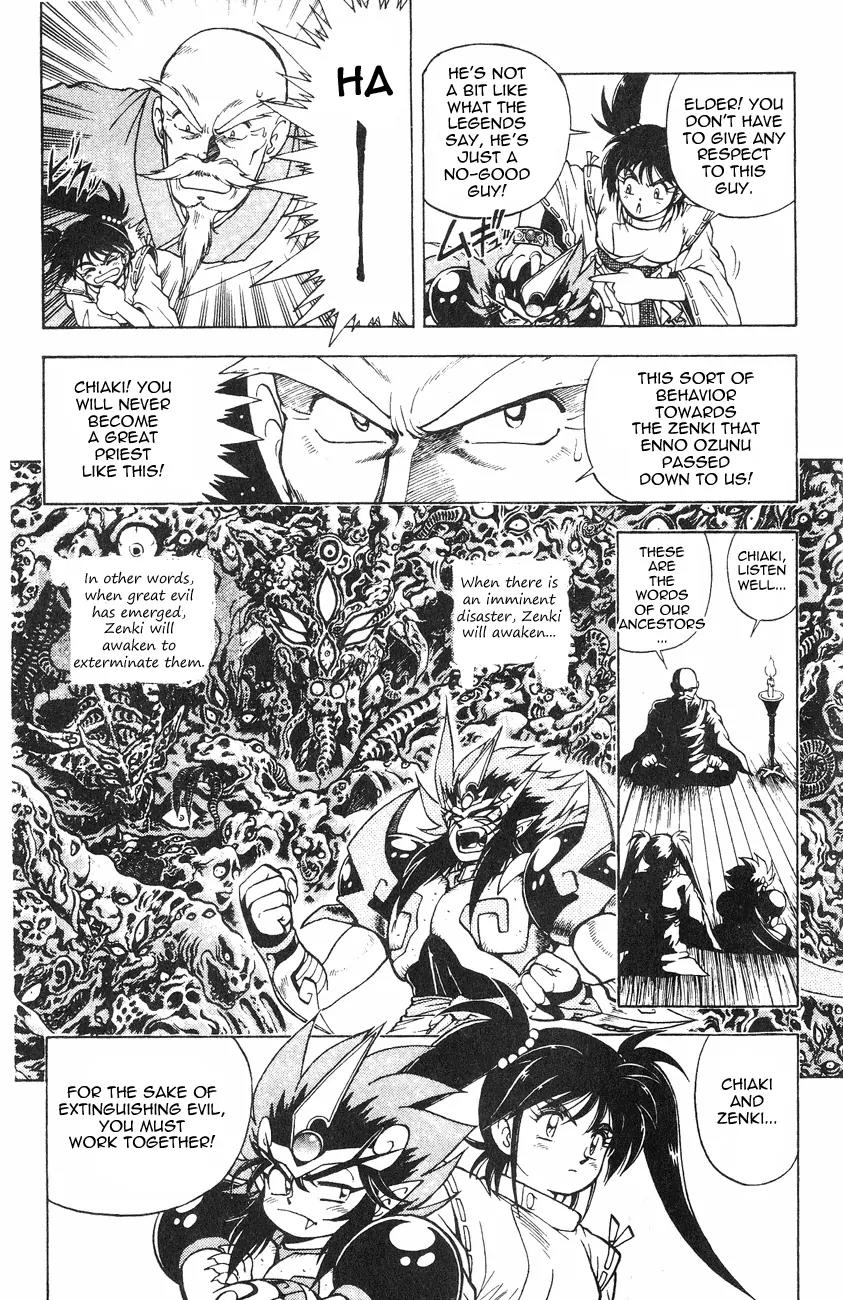 Kishin Douji Zenki Chapter 2.1 page 17 - Chapter 2.1: Zenki Awakens - Great Priest Amon Chapter ①: Kishin Transforming S...