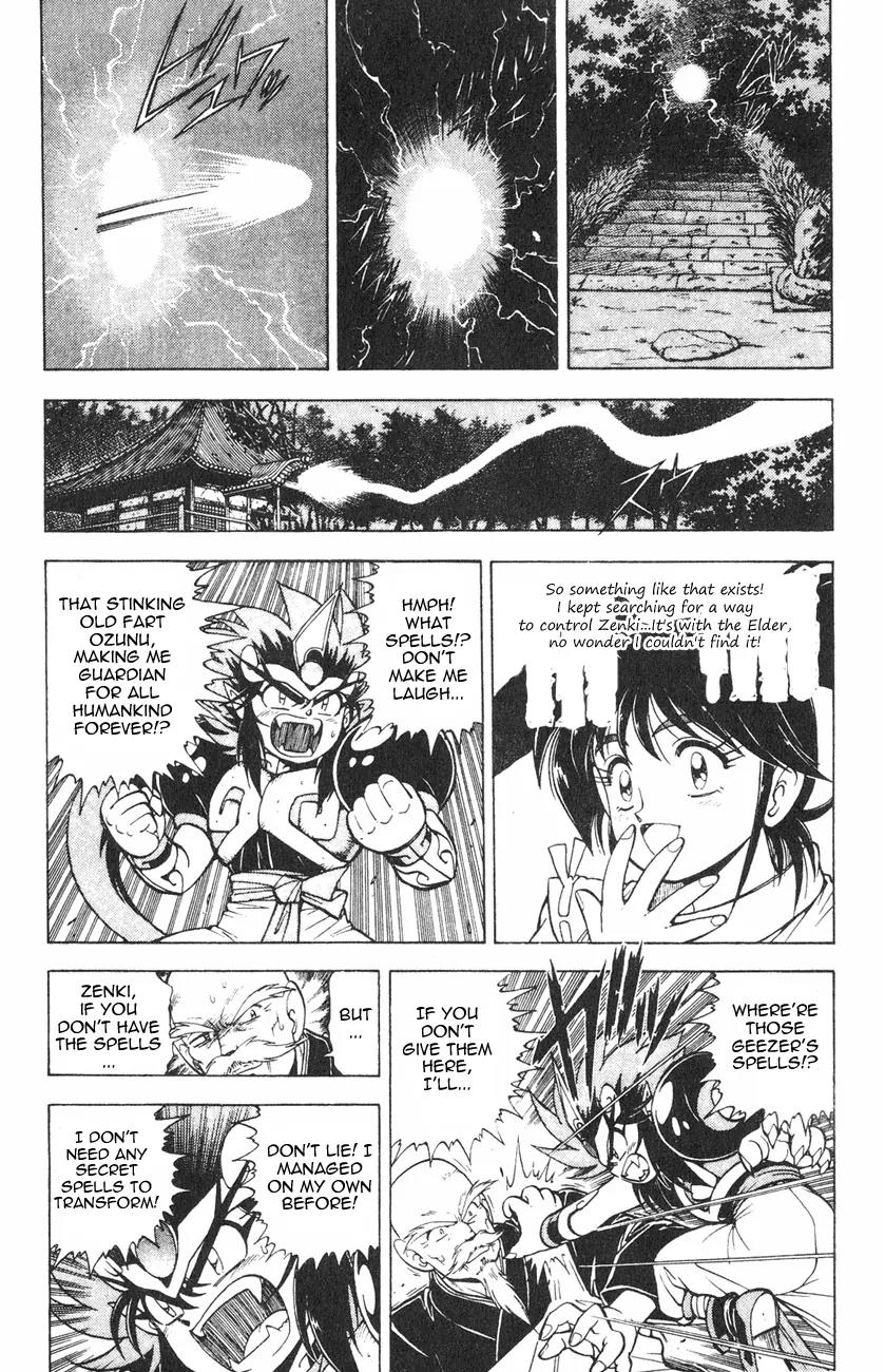 Kishin Douji Zenki Chapter 2.1 page 19 - Chapter 2.1: Zenki Awakens - Great Priest Amon Chapter ①: Kishin Transforming S...