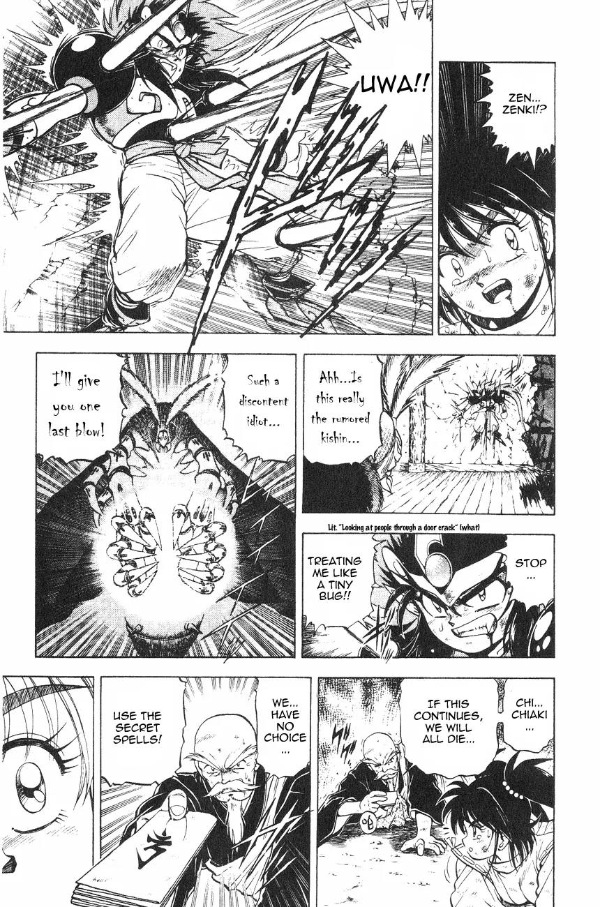 Kishin Douji Zenki Chapter 2.1 page 27 - Chapter 2.1: Zenki Awakens - Great Priest Amon Chapter ①: Kishin Transforming S...