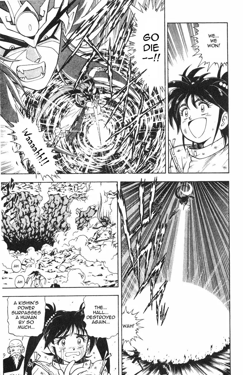 Kishin Douji Zenki Chapter 2.1 page 45 - Chapter 2.1: Zenki Awakens - Great Priest Amon Chapter ①: Kishin Transforming S...