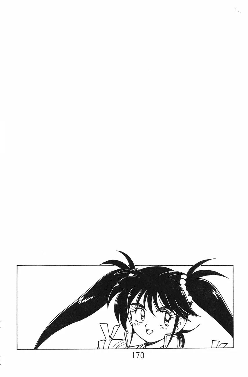 Kishin Douji Zenki Chapter 2.1 page 50 - Chapter 2.1: Zenki Awakens - Great Priest Amon Chapter ①: Kishin Transforming S...