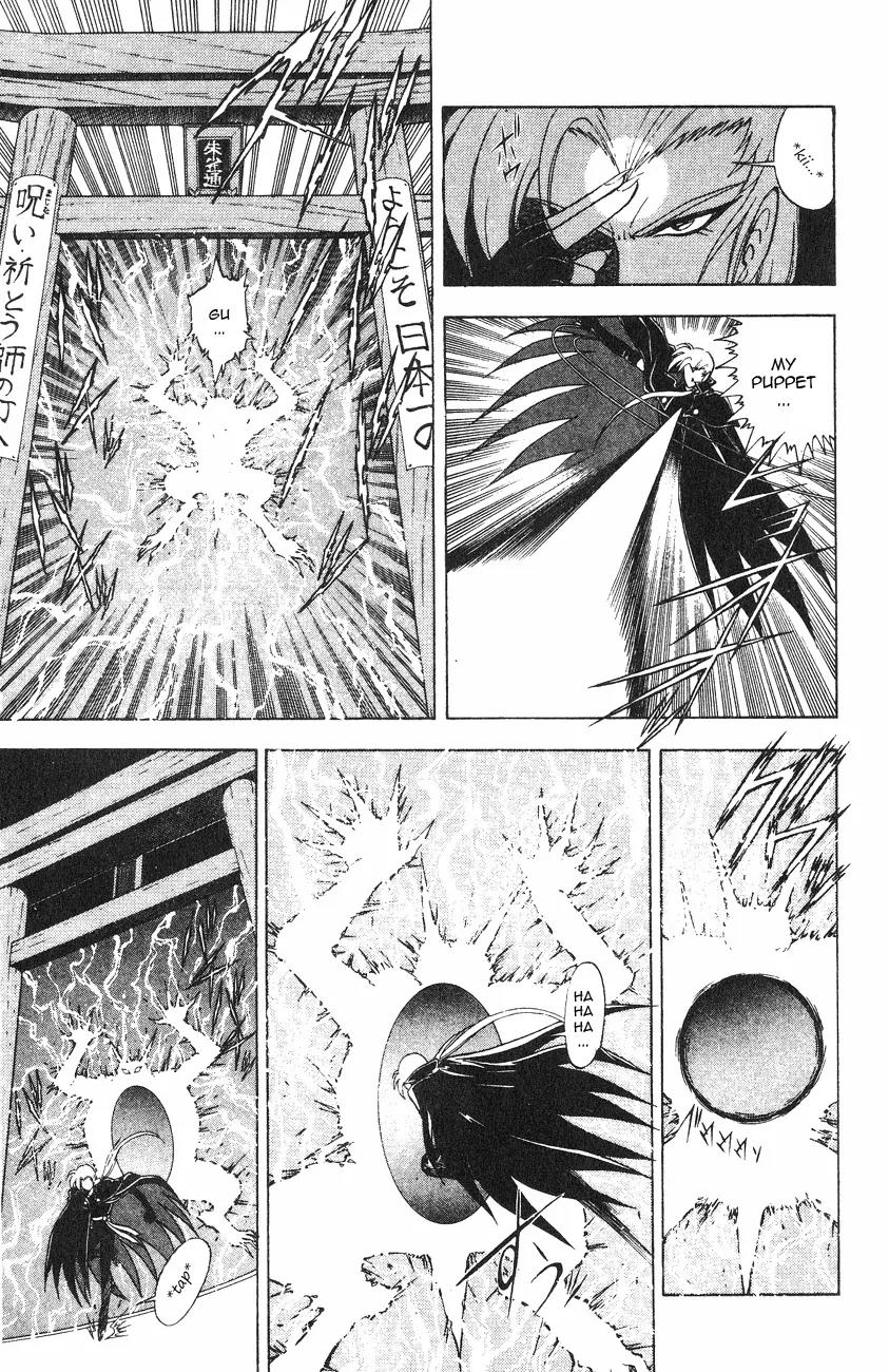 Kishin Douji Zenki Chapter 2.1 page 8 - Chapter 2.1: Zenki Awakens - Great Priest Amon Chapter ①: Kishin Transforming S...