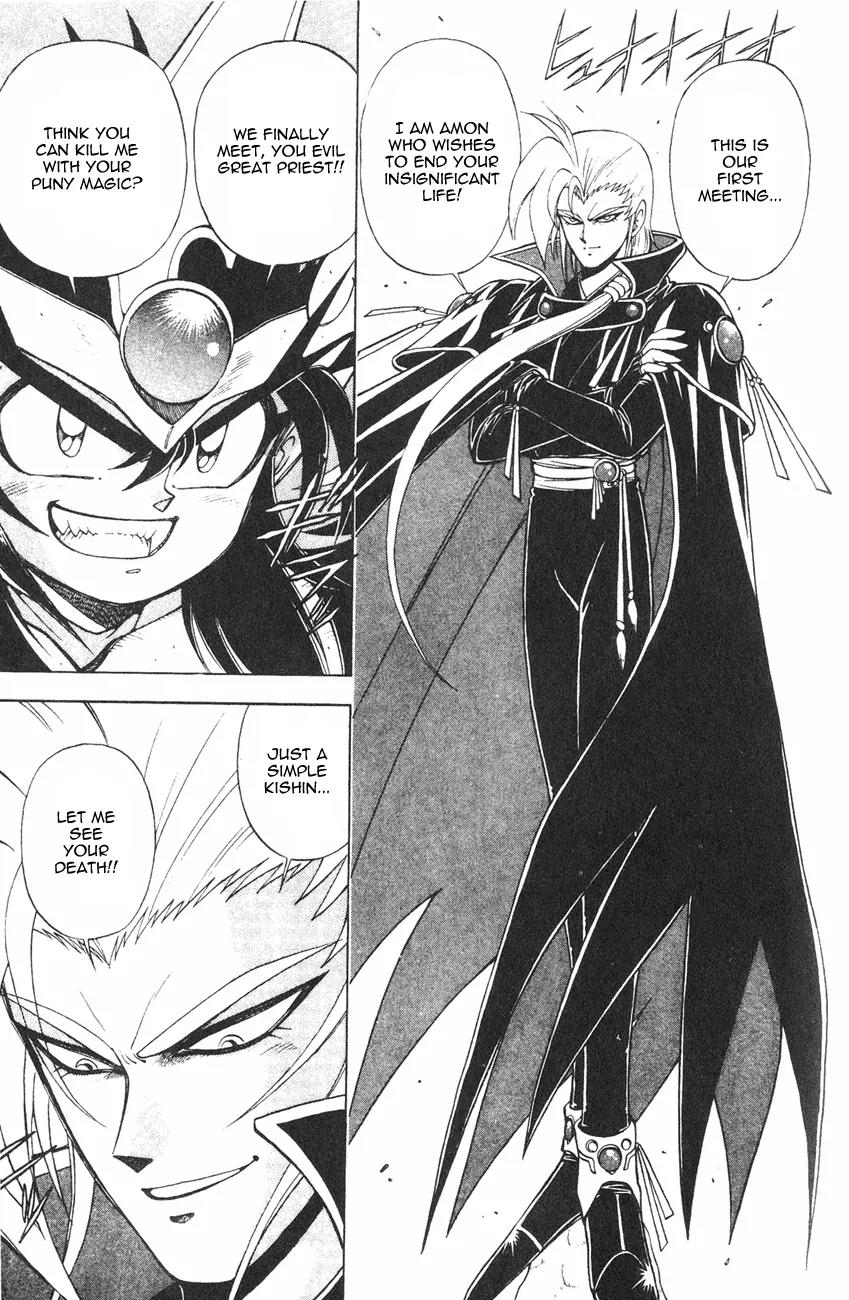 Kishin Douji Zenki Chapter 2.2 page 28 - Chapter 2.2: Zenki Awakens - Great Priest Amon Chapter ②: Parasitic Demon - Pos...