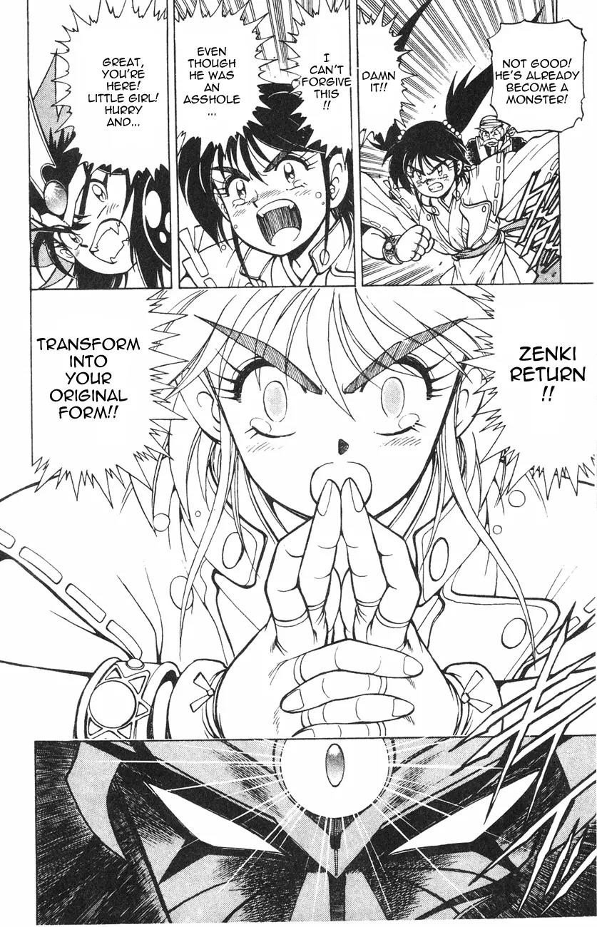 Kishin Douji Zenki Chapter 2.2 page 33 - Chapter 2.2: Zenki Awakens - Great Priest Amon Chapter ②: Parasitic Demon - Pos...