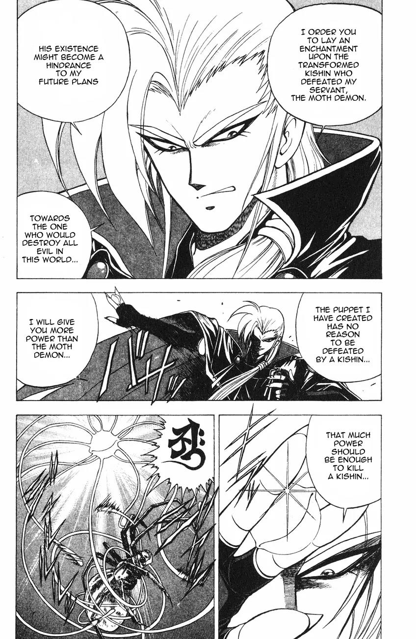 Kishin Douji Zenki Chapter 2.2 page 4 - Chapter 2.2: Zenki Awakens - Great Priest Amon Chapter ②: Parasitic Demon - Pos...