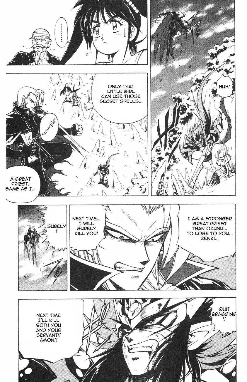 Kishin Douji Zenki Chapter 2.2 page 49 - Chapter 2.2: Zenki Awakens - Great Priest Amon Chapter ②: Parasitic Demon - Pos...