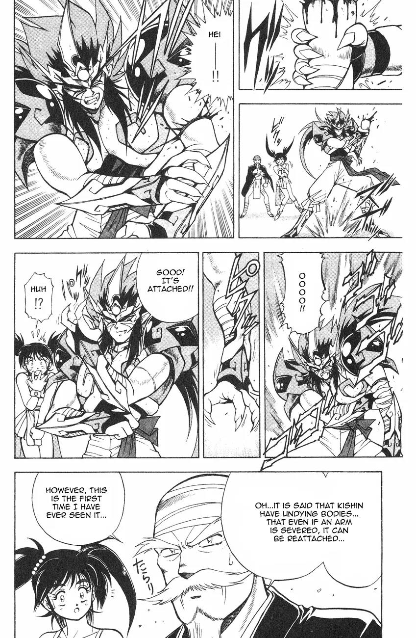 Kishin Douji Zenki Chapter 2.2 page 50 - Chapter 2.2: Zenki Awakens - Great Priest Amon Chapter ②: Parasitic Demon - Pos...