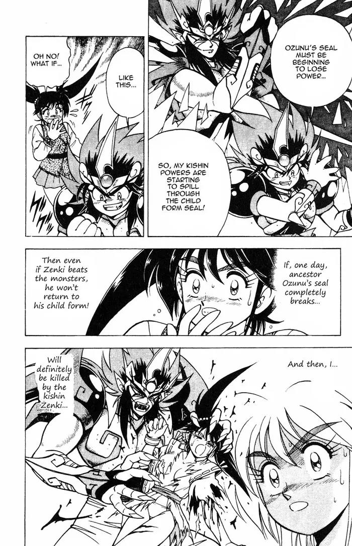 Kishin Douji Zenki Chapter 2.3 page 12 - Chapter 2.3: Great Priest - Great Priest Amon Chapter ③: Amon - The Fight to th...