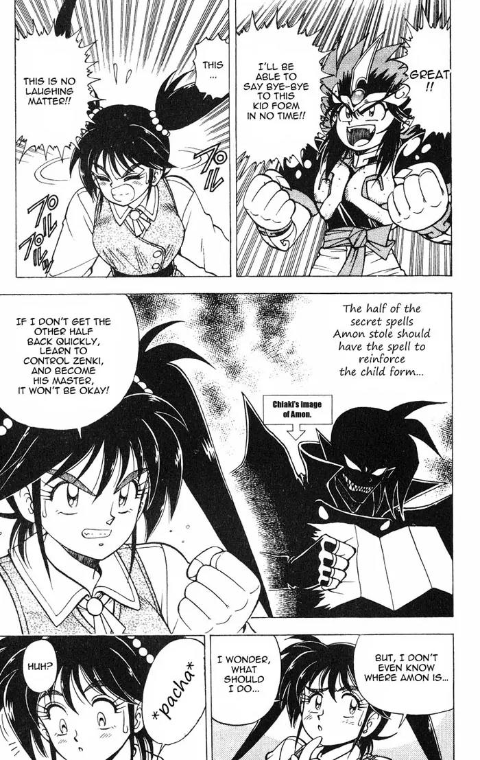 Kishin Douji Zenki Chapter 2.3 page 13 - Chapter 2.3: Great Priest - Great Priest Amon Chapter ③: Amon - The Fight to th...