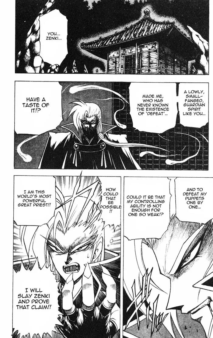 Kishin Douji Zenki Chapter 2.3 page 16 - Chapter 2.3: Great Priest - Great Priest Amon Chapter ③: Amon - The Fight to th...