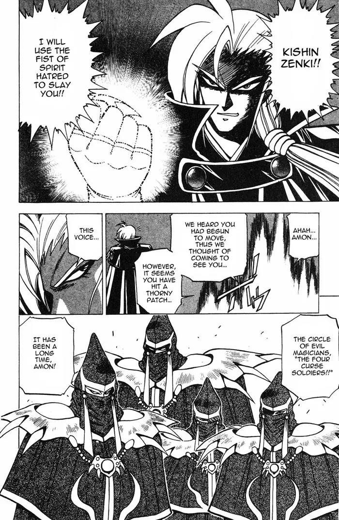 Kishin Douji Zenki Chapter 2.3 page 18 - Chapter 2.3: Great Priest - Great Priest Amon Chapter ③: Amon - The Fight to th...
