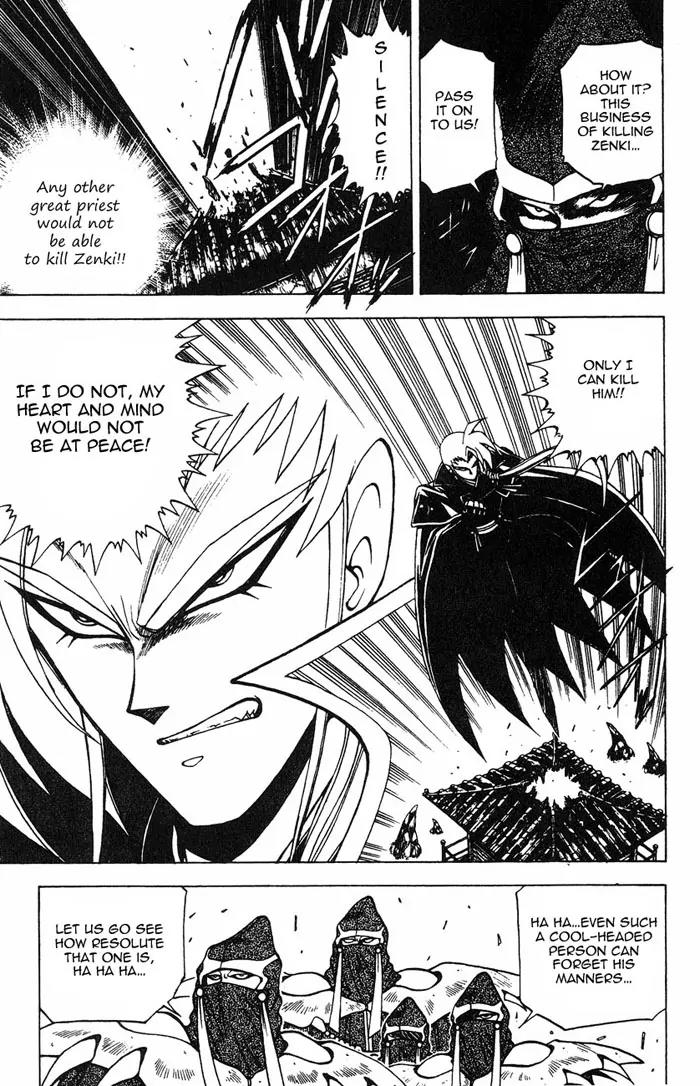 Kishin Douji Zenki Chapter 2.3 page 19 - Chapter 2.3: Great Priest - Great Priest Amon Chapter ③: Amon - The Fight to th...