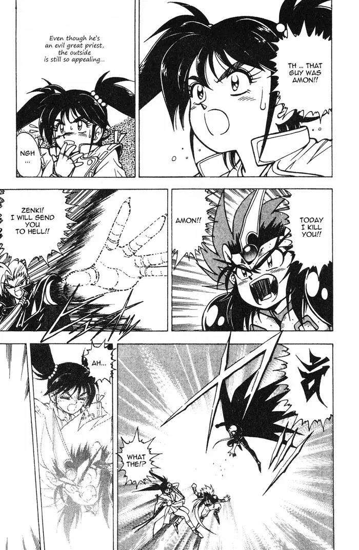 Kishin Douji Zenki Chapter 2.3 page 23 - Chapter 2.3: Great Priest - Great Priest Amon Chapter ③: Amon - The Fight to th...