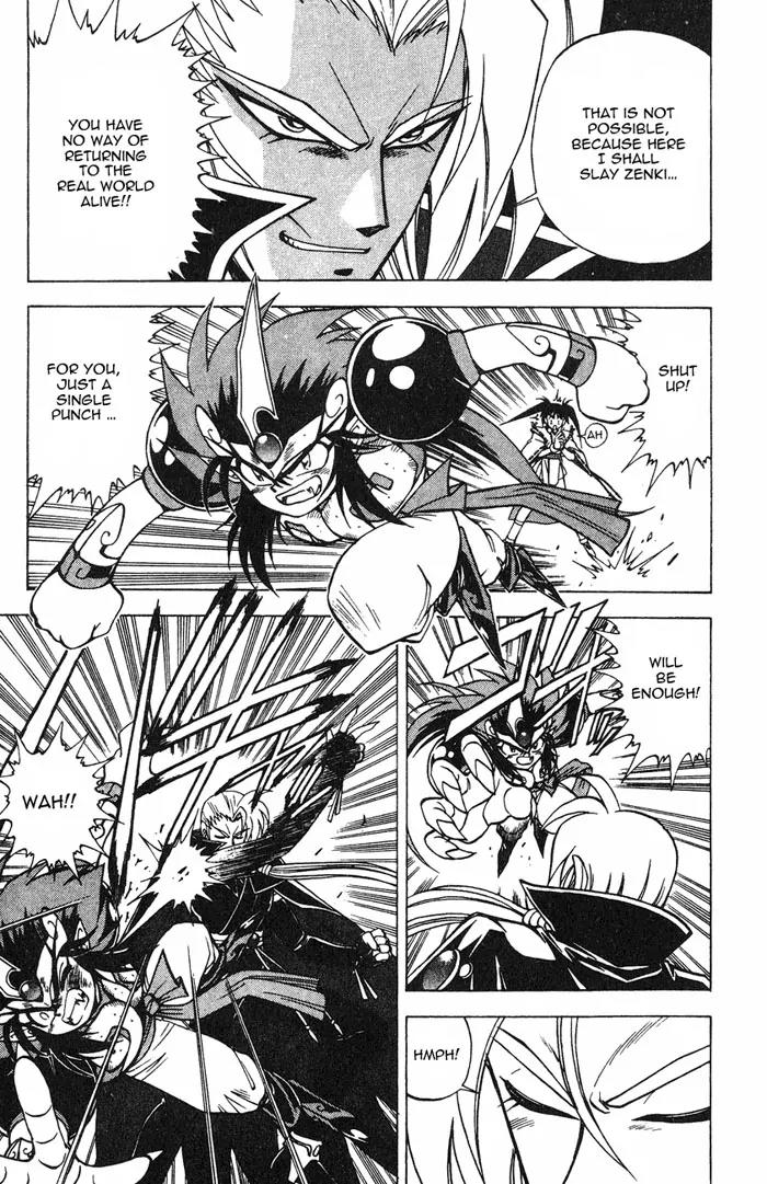 Kishin Douji Zenki Chapter 2.3 page 26 - Chapter 2.3: Great Priest - Great Priest Amon Chapter ③: Amon - The Fight to th...