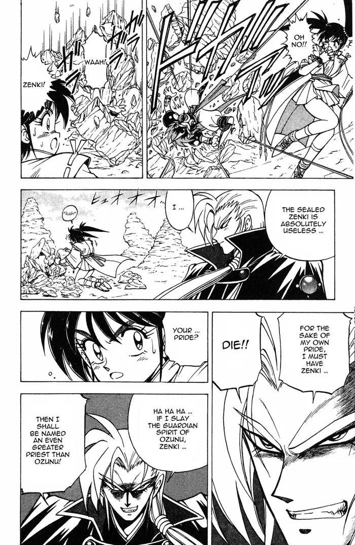 Kishin Douji Zenki Chapter 2.3 page 27 - Chapter 2.3: Great Priest - Great Priest Amon Chapter ③: Amon - The Fight to th...