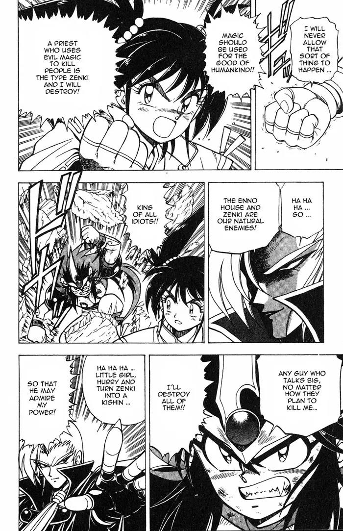 Kishin Douji Zenki Chapter 2.3 page 29 - Chapter 2.3: Great Priest - Great Priest Amon Chapter ③: Amon - The Fight to th...