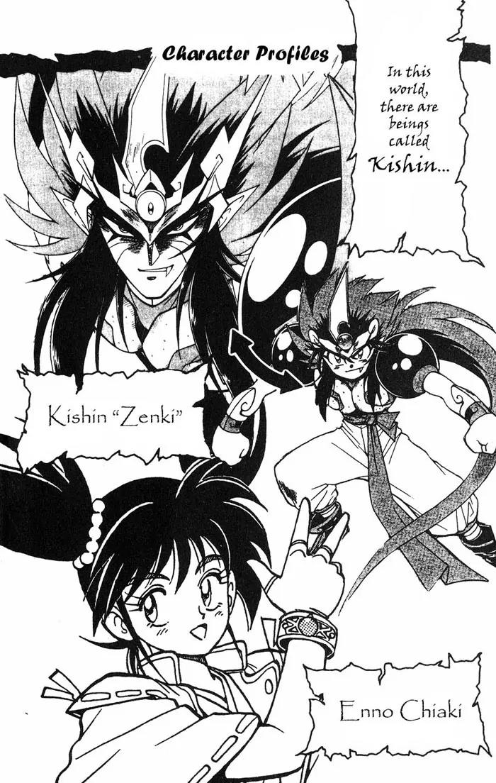 Kishin Douji Zenki Chapter 2.3 page 4 - Chapter 2.3: Great Priest - Great Priest Amon Chapter ③: Amon - The Fight to th...