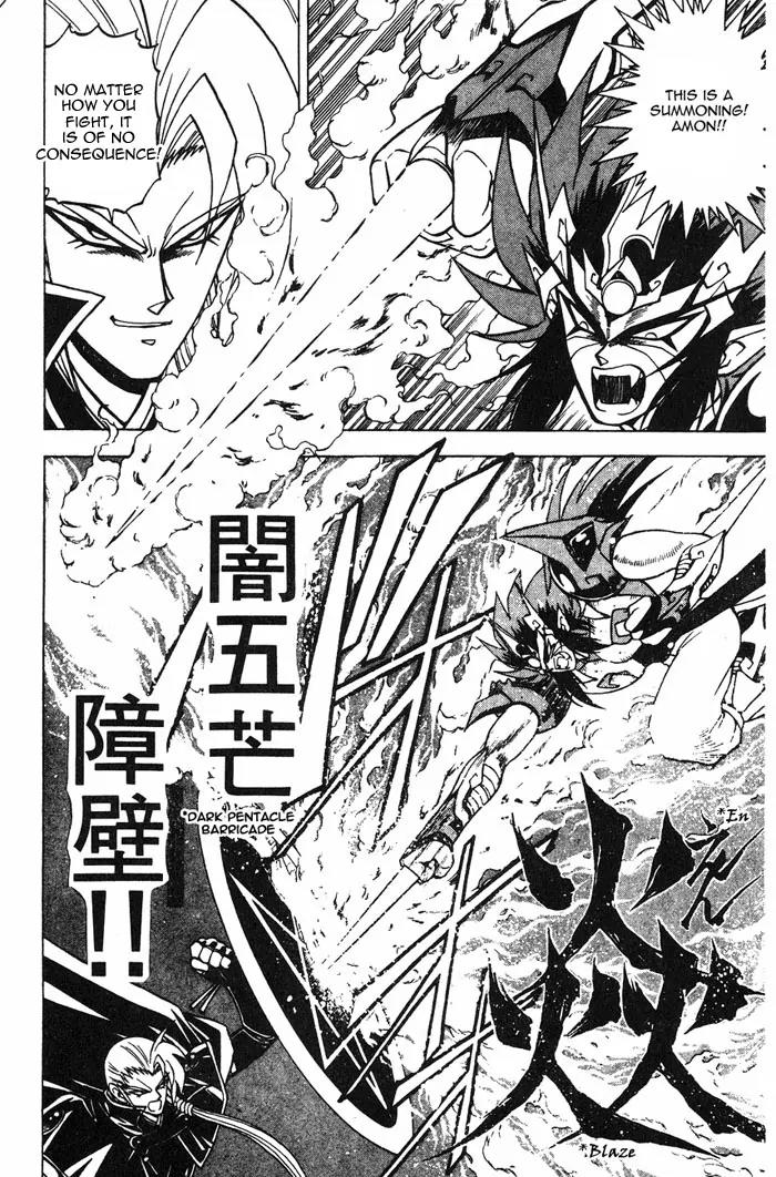 Kishin Douji Zenki Chapter 2.3 page 41 - Chapter 2.3: Great Priest - Great Priest Amon Chapter ③: Amon - The Fight to th...