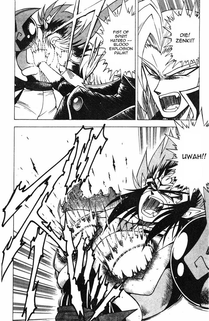 Kishin Douji Zenki Chapter 2.3 page 43 - Chapter 2.3: Great Priest - Great Priest Amon Chapter ③: Amon - The Fight to th...