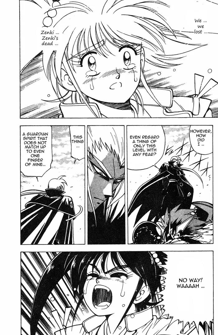 Kishin Douji Zenki Chapter 2.3 page 45 - Chapter 2.3: Great Priest - Great Priest Amon Chapter ③: Amon - The Fight to th...
