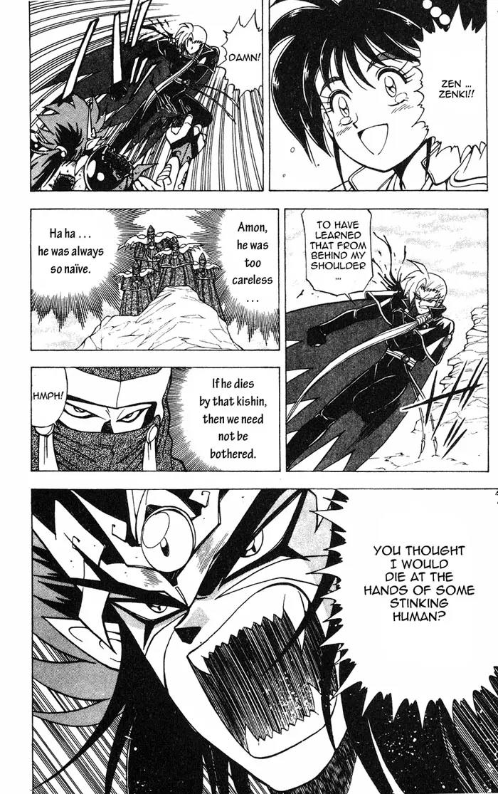 Kishin Douji Zenki Chapter 2.3 page 47 - Chapter 2.3: Great Priest - Great Priest Amon Chapter ③: Amon - The Fight to th...