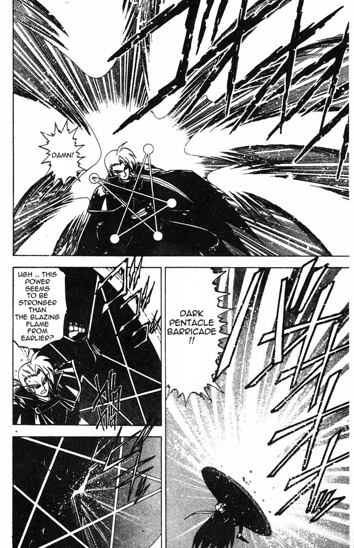 Kishin Douji Zenki Chapter 2.3 page 49 - Chapter 2.3: Great Priest - Great Priest Amon Chapter ③: Amon - The Fight to th...