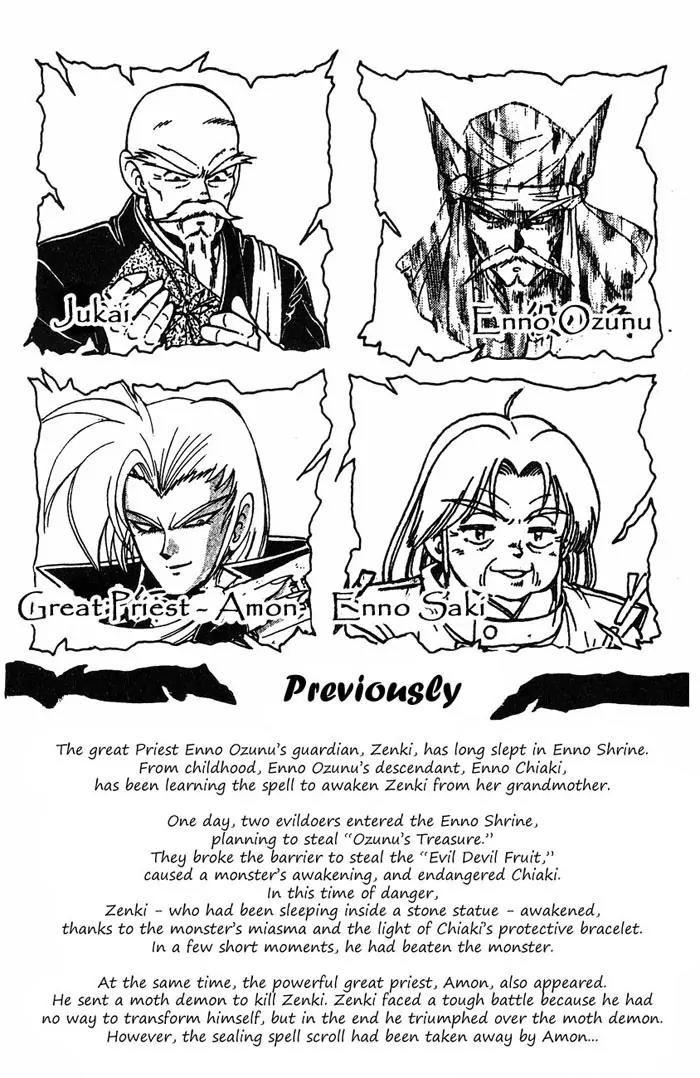 Kishin Douji Zenki Chapter 2.3 page 5 - Chapter 2.3: Great Priest - Great Priest Amon Chapter ③: Amon - The Fight to th...
