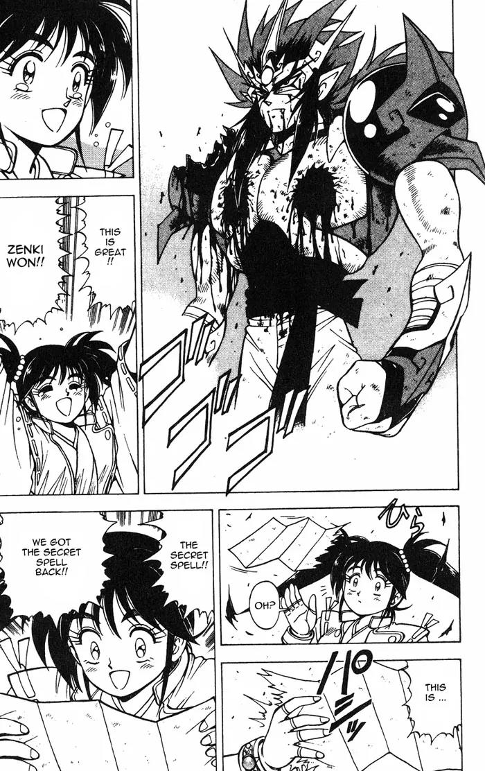 Kishin Douji Zenki Chapter 2.3 page 53 - Chapter 2.3: Great Priest - Great Priest Amon Chapter ③: Amon - The Fight to th...