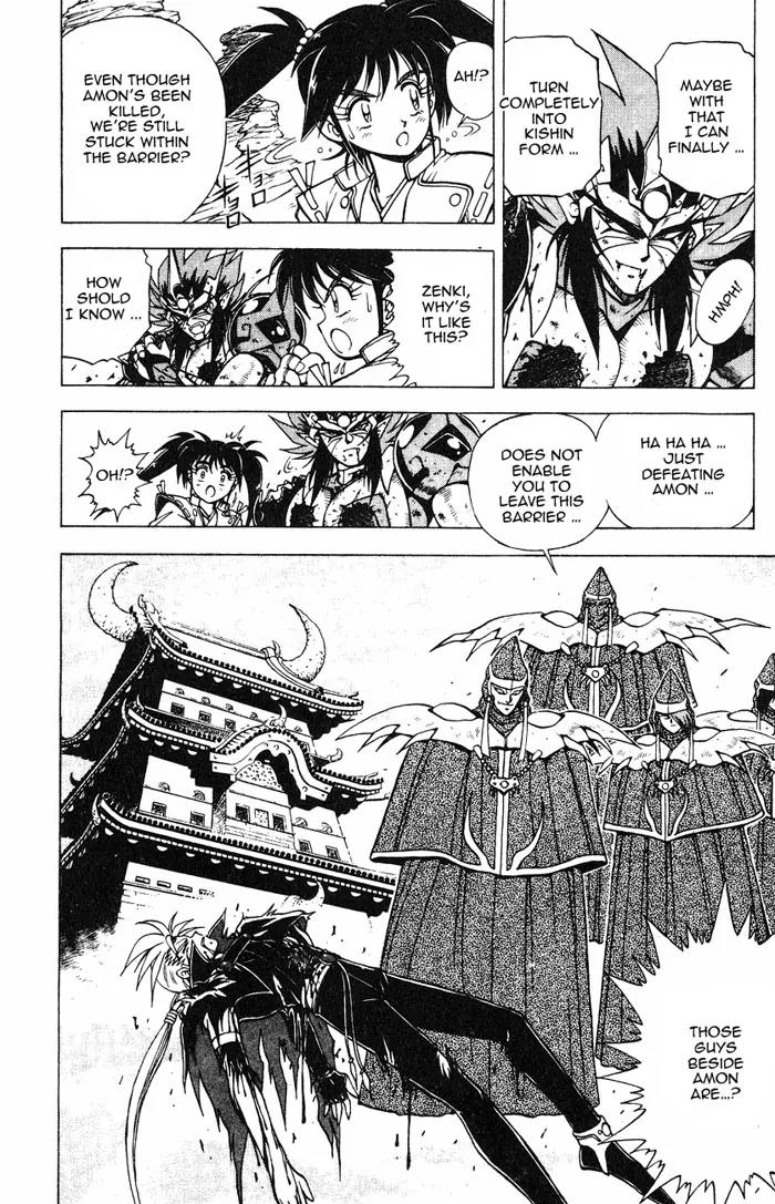 Kishin Douji Zenki Chapter 2.3 page 54 - Chapter 2.3: Great Priest - Great Priest Amon Chapter ③: Amon - The Fight to th...