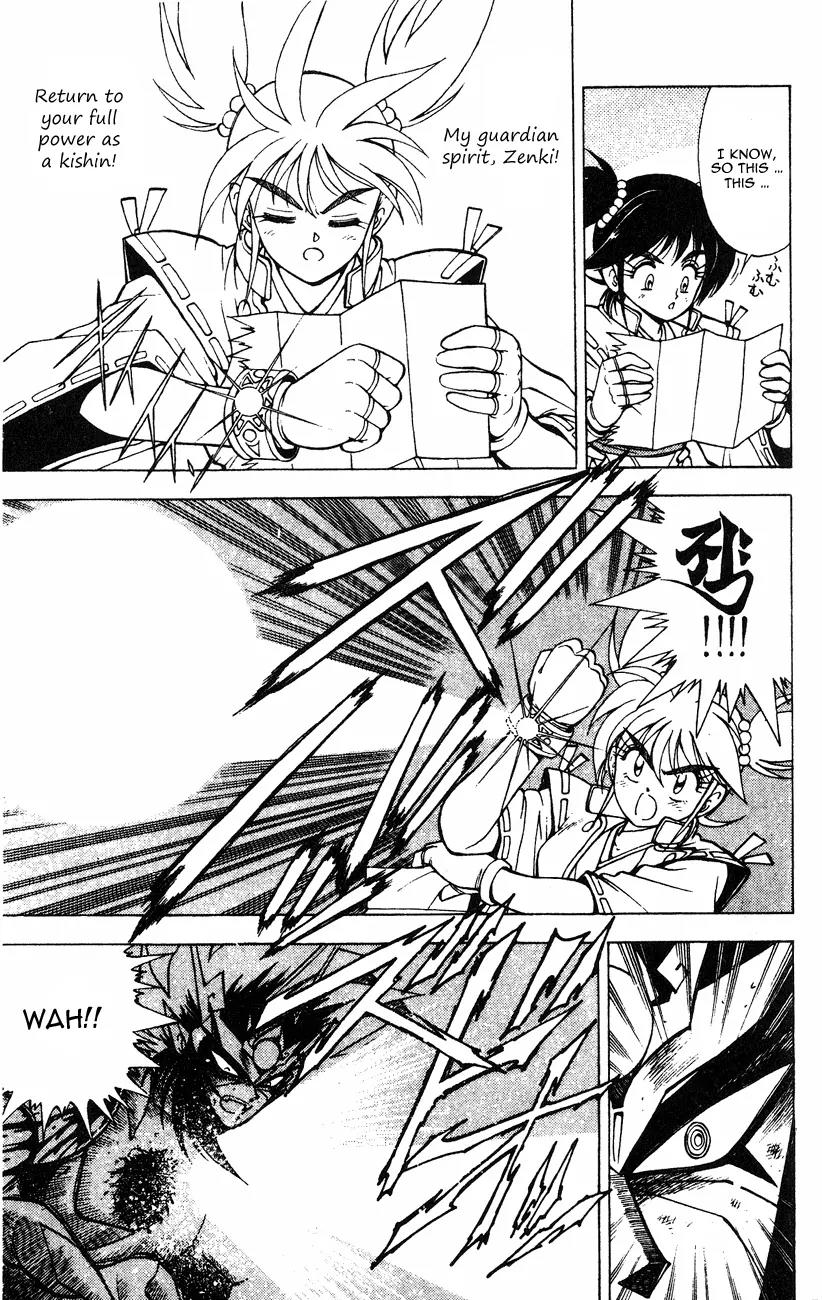 Kishin Douji Zenki Chapter 3.1 page 10 - Chapter 3.1: Great Priest - Curse-Killing City Chapter ①: Flame Prison - Fire C...