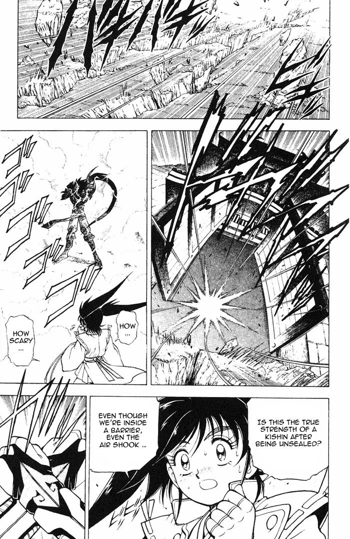 Kishin Douji Zenki Chapter 3.1 page 12 - Chapter 3.1: Great Priest - Curse-Killing City Chapter ①: Flame Prison - Fire C...