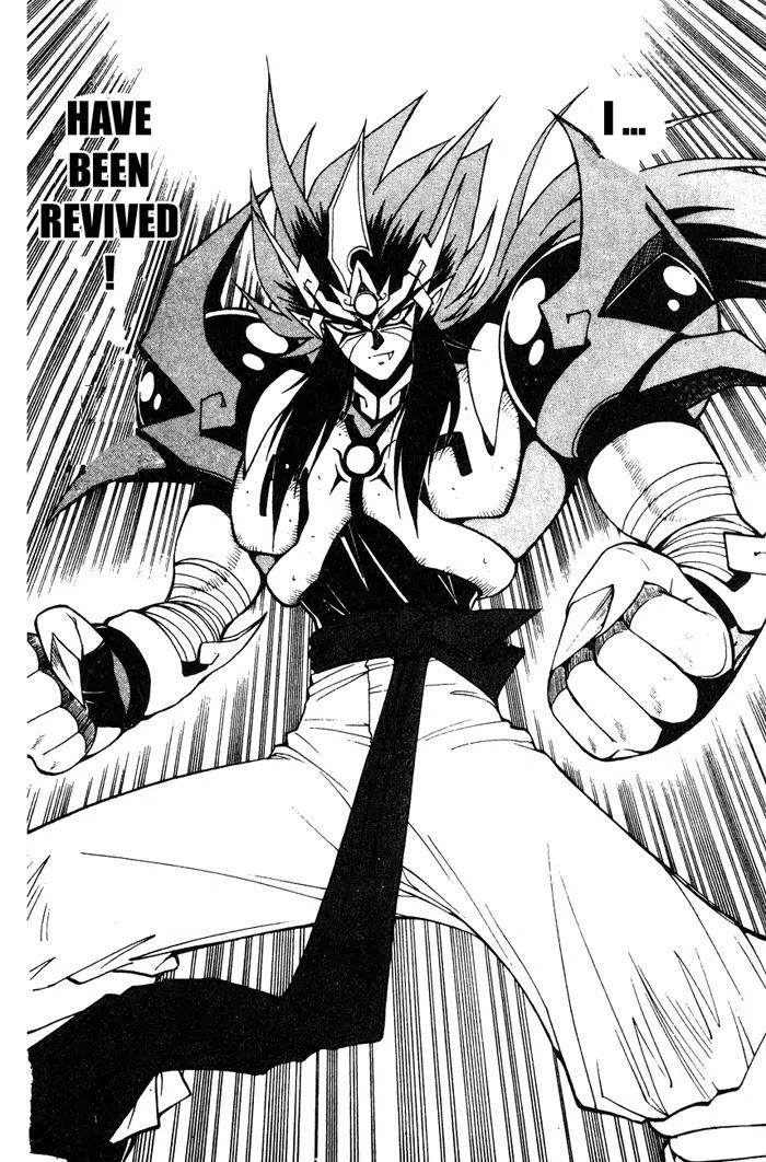Kishin Douji Zenki Chapter 3.1 page 13 - Chapter 3.1: Great Priest - Curse-Killing City Chapter ①: Flame Prison - Fire C...