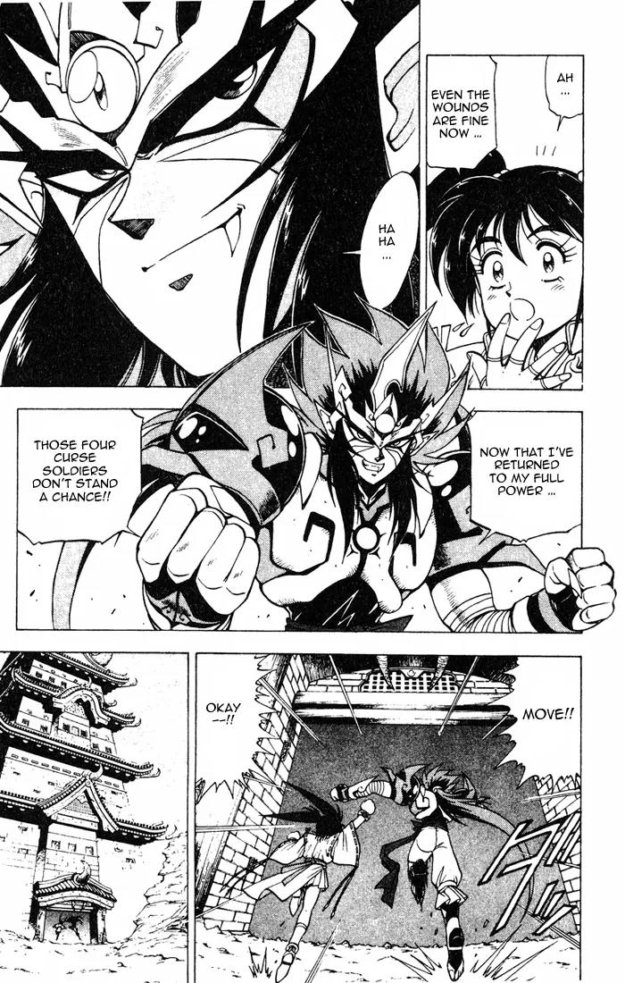 Kishin Douji Zenki Chapter 3.1 page 14 - Chapter 3.1: Great Priest - Curse-Killing City Chapter ①: Flame Prison - Fire C...