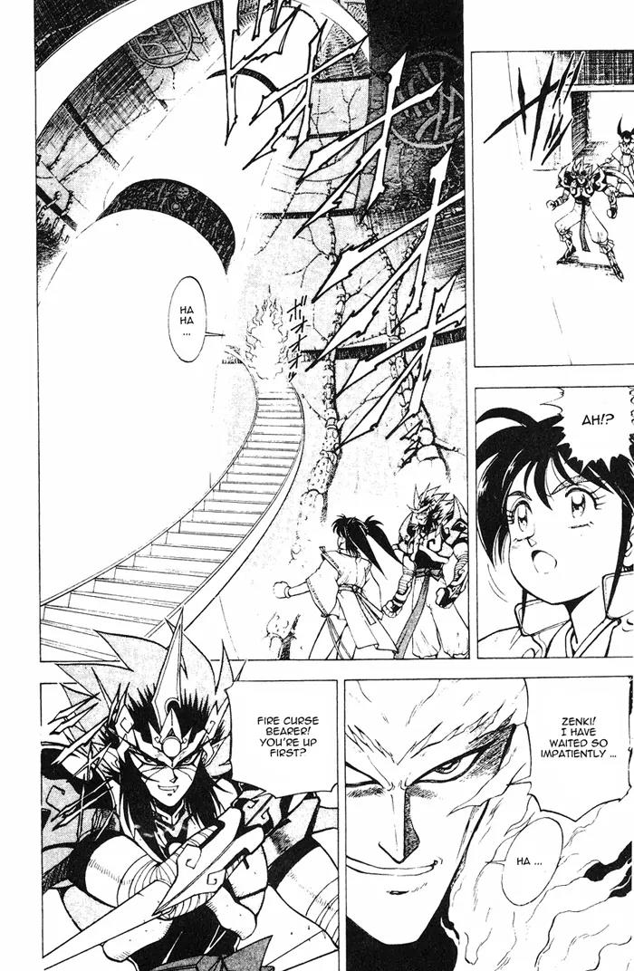 Kishin Douji Zenki Chapter 3.1 page 15 - Chapter 3.1: Great Priest - Curse-Killing City Chapter ①: Flame Prison - Fire C...