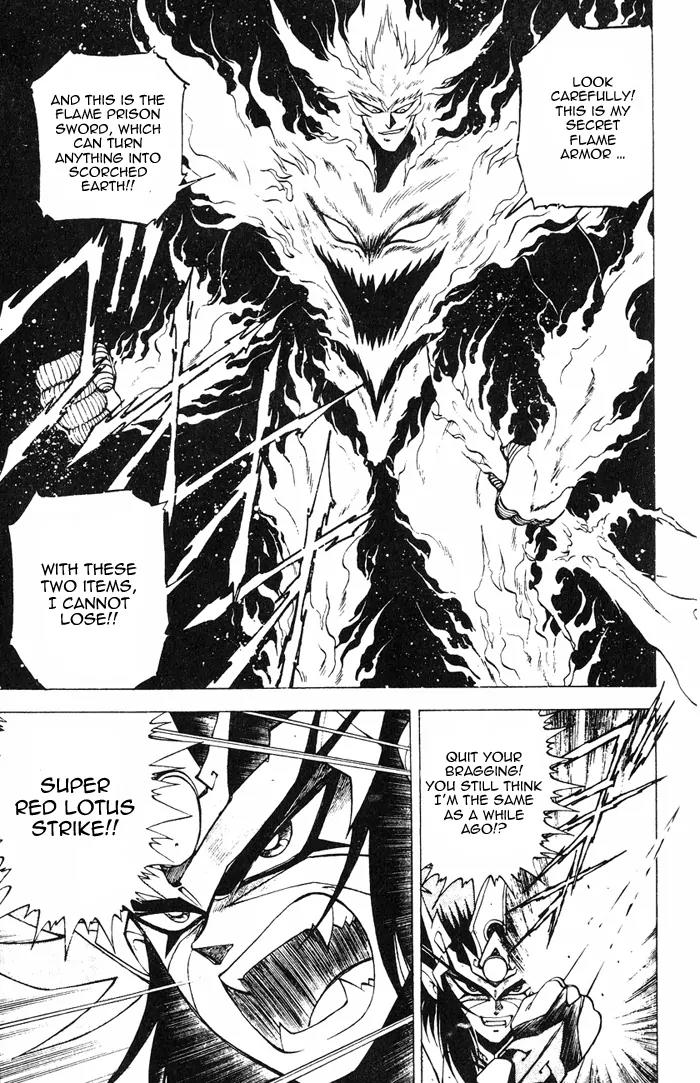 Kishin Douji Zenki Chapter 3.1 page 16 - Chapter 3.1: Great Priest - Curse-Killing City Chapter ①: Flame Prison - Fire C...