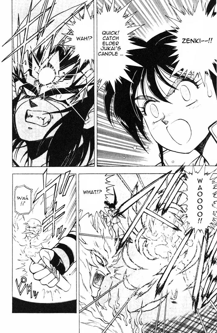 Kishin Douji Zenki Chapter 3.1 page 17 - Chapter 3.1: Great Priest - Curse-Killing City Chapter ①: Flame Prison - Fire C...