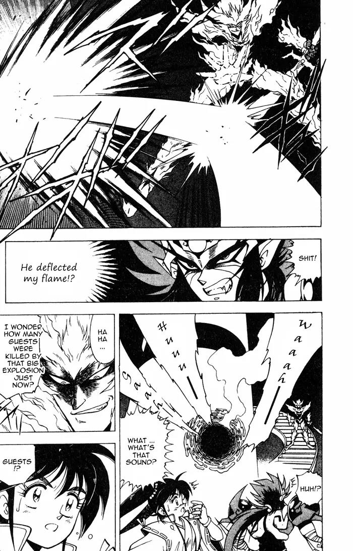 Kishin Douji Zenki Chapter 3.1 page 18 - Chapter 3.1: Great Priest - Curse-Killing City Chapter ①: Flame Prison - Fire C...