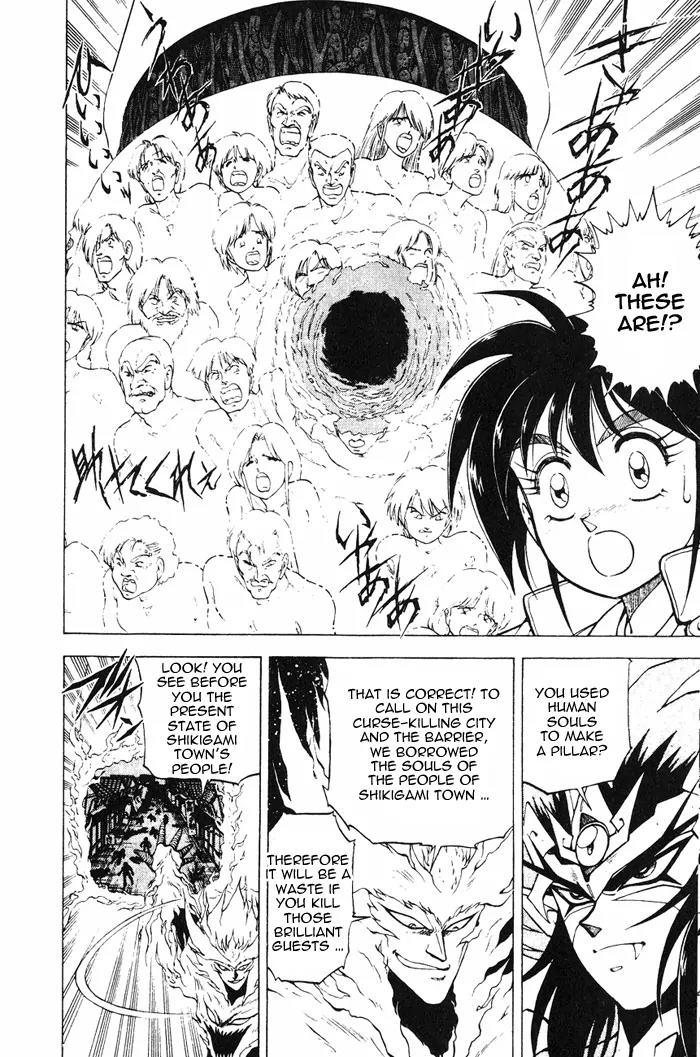 Kishin Douji Zenki Chapter 3.1 page 19 - Chapter 3.1: Great Priest - Curse-Killing City Chapter ①: Flame Prison - Fire C...