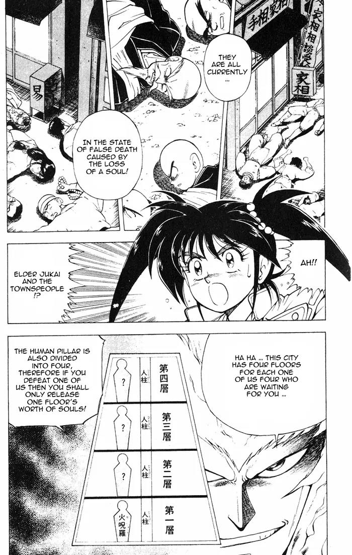 Kishin Douji Zenki Chapter 3.1 page 20 - Chapter 3.1: Great Priest - Curse-Killing City Chapter ①: Flame Prison - Fire C...