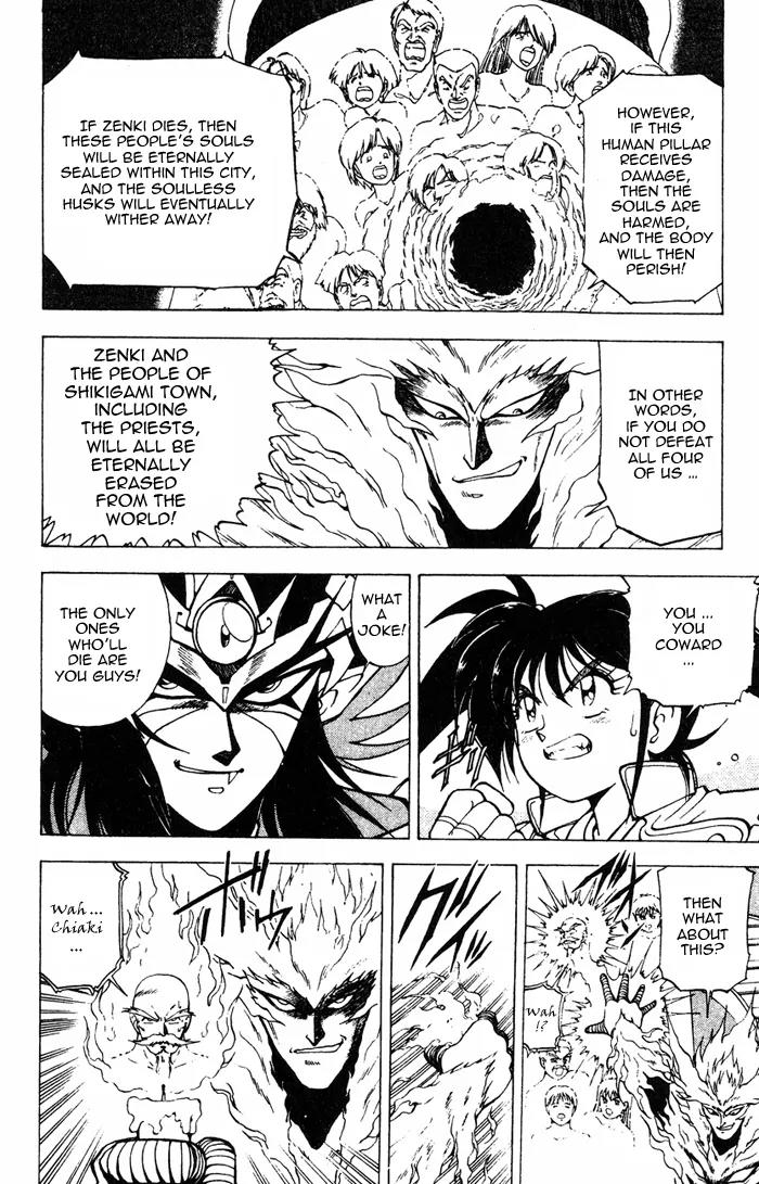 Kishin Douji Zenki Chapter 3.1 page 21 - Chapter 3.1: Great Priest - Curse-Killing City Chapter ①: Flame Prison - Fire C...