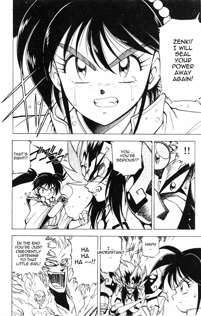 Kishin Douji Zenki Chapter 3.1 page 23 - Chapter 3.1: Great Priest - Curse-Killing City Chapter ①: Flame Prison - Fire C...