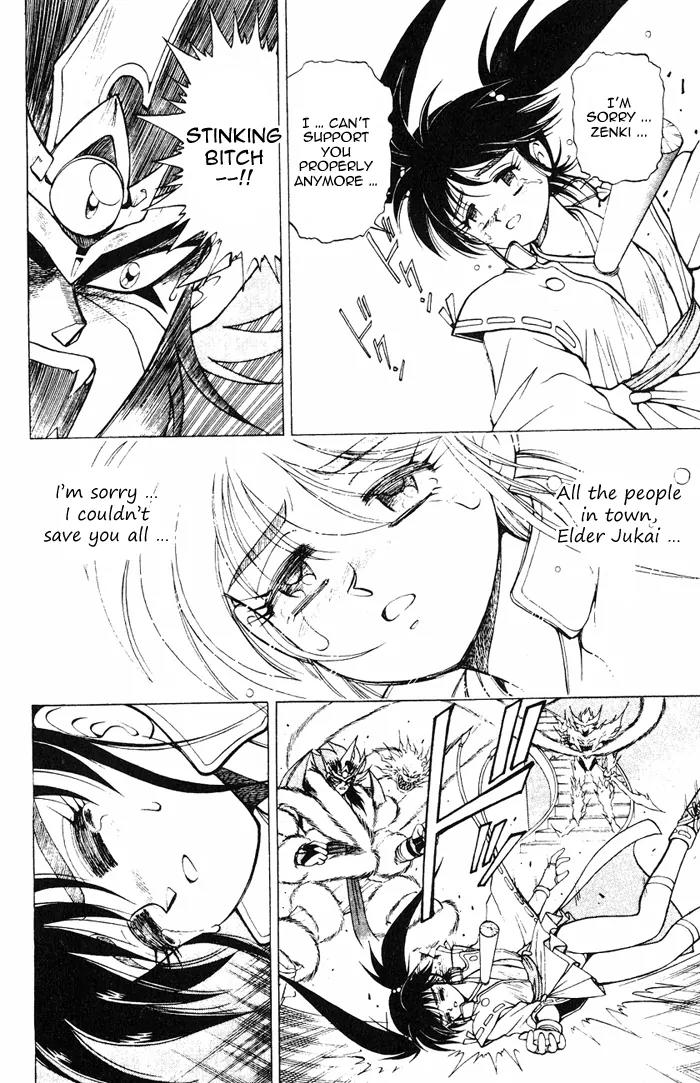 Kishin Douji Zenki Chapter 3.1 page 27 - Chapter 3.1: Great Priest - Curse-Killing City Chapter ①: Flame Prison - Fire C...