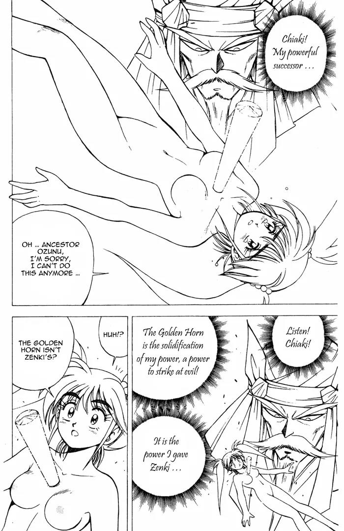 Kishin Douji Zenki Chapter 3.1 page 29 - Chapter 3.1: Great Priest - Curse-Killing City Chapter ①: Flame Prison - Fire C...