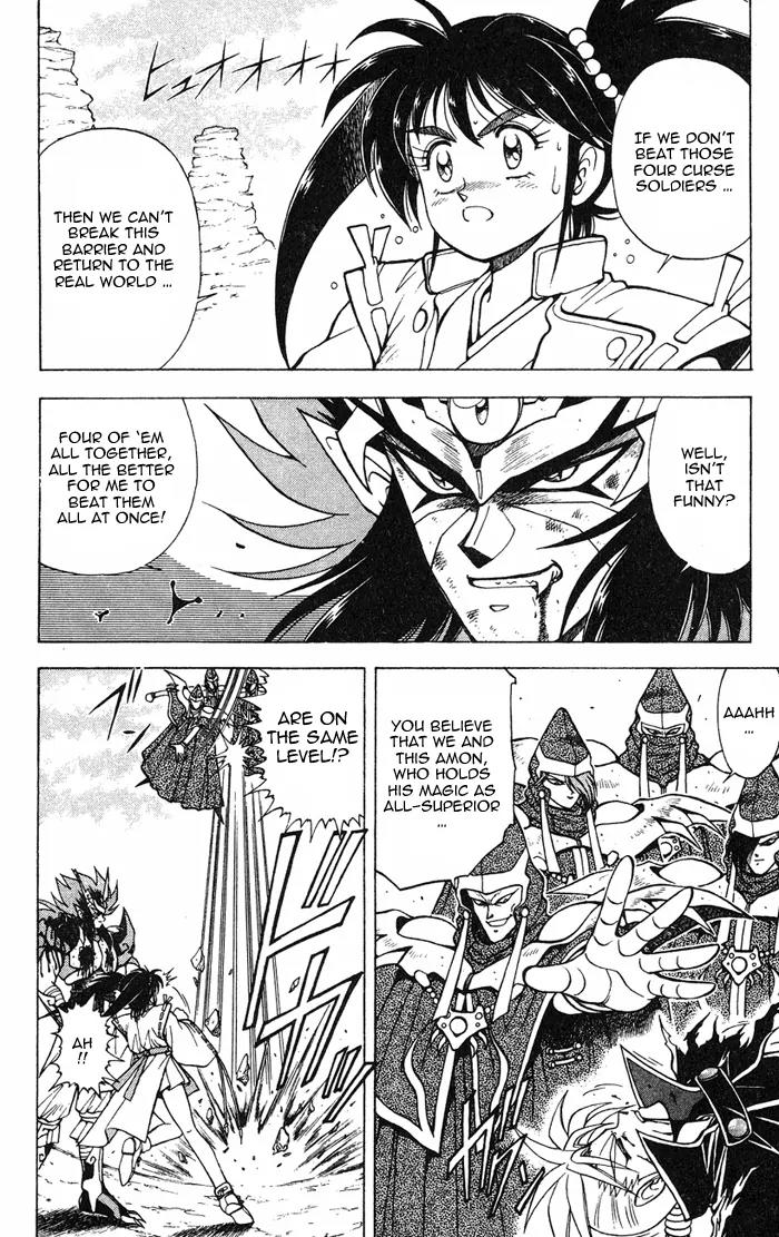 Kishin Douji Zenki Chapter 3.1 page 3 - Chapter 3.1: Great Priest - Curse-Killing City Chapter ①: Flame Prison - Fire C...