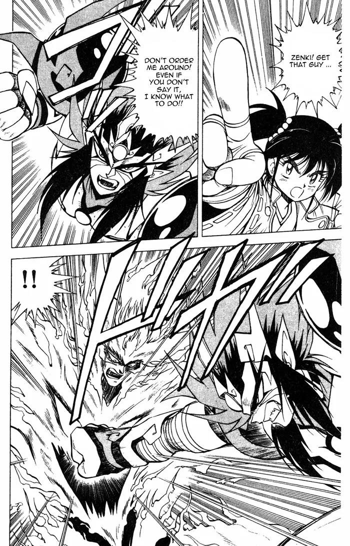 Kishin Douji Zenki Chapter 3.1 page 32 - Chapter 3.1: Great Priest - Curse-Killing City Chapter ①: Flame Prison - Fire C...