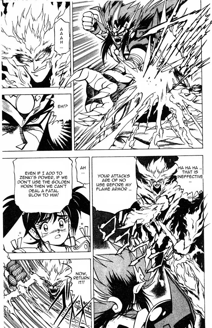 Kishin Douji Zenki Chapter 3.1 page 33 - Chapter 3.1: Great Priest - Curse-Killing City Chapter ①: Flame Prison - Fire C...
