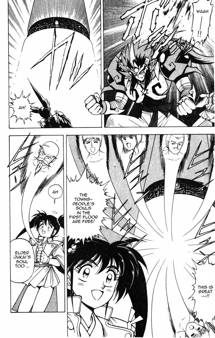 Kishin Douji Zenki Chapter 3.1 page 44 - Chapter 3.1: Great Priest - Curse-Killing City Chapter ①: Flame Prison - Fire C...