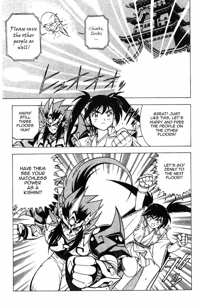 Kishin Douji Zenki Chapter 3.1 page 45 - Chapter 3.1: Great Priest - Curse-Killing City Chapter ①: Flame Prison - Fire C...